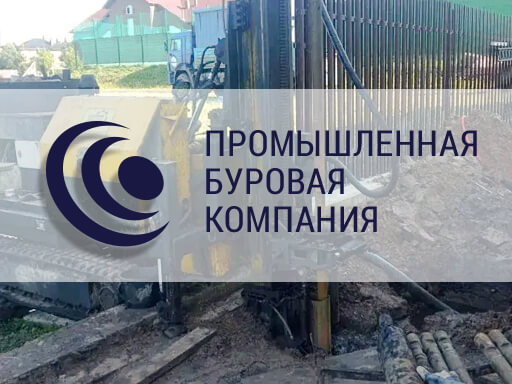 Бурение скважины на воду д. Терновка, Наро-Фоминский район, сентябрь 2026