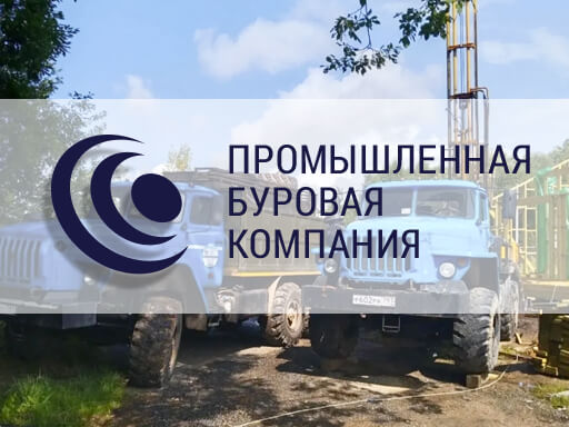 Бурение скважины на воду д. Палицы, Одинцовский район, август 2026