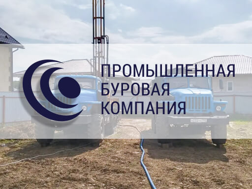 Бурение скважины на воду c. Растуново, Домодедовский район, август 2026