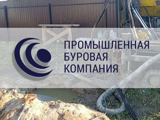 Бурение скважины на воду с. Остров, Ленинский район, август 2026