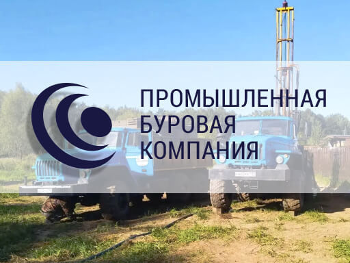 Бурение скважины на воду д. Райсеменовское, Серпуховский район, август 2026